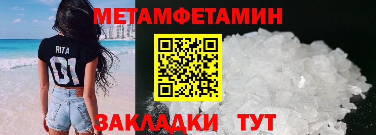АМФ  АМФЕТАМИН VHQ  Вход с VPN  Астрахань 