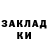 Меф 4 MMC Nastia Klokova
