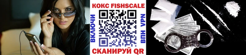 КОКАИН VHQ Астрахань