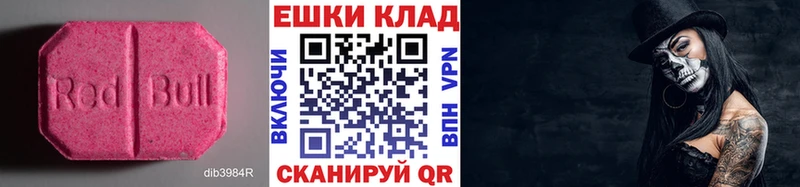 ЭКСТАЗИ 280мг  мега сайт  Астрахань 