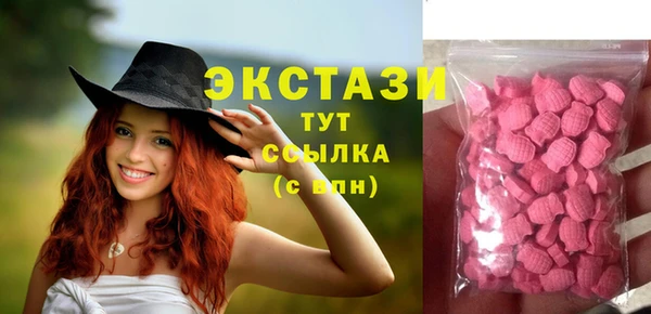 MDMA Premium VHQ Абдулино
