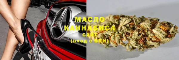 соль курить ск Абинск