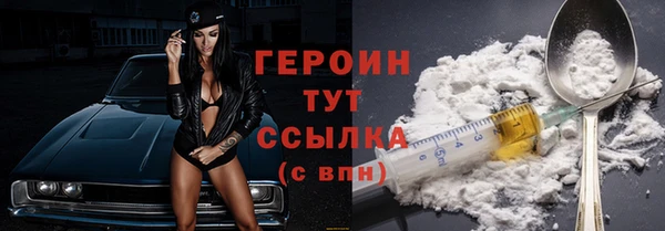 spice Абаза