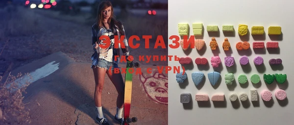 гидра Алзамай