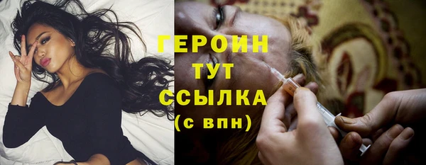 соль курить ск Абинск