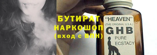 spice Абаза