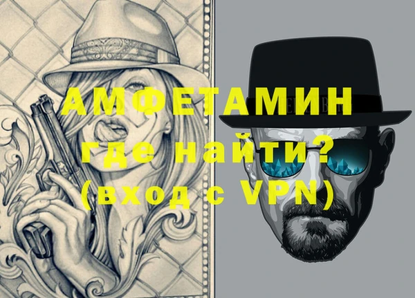 гидра Алзамай
