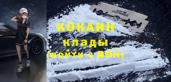 альфа пвп Осташков