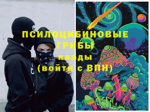 соль курить ск Абинск