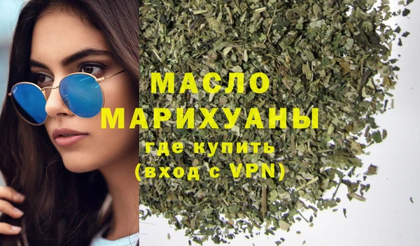 MDMA Premium VHQ Абдулино