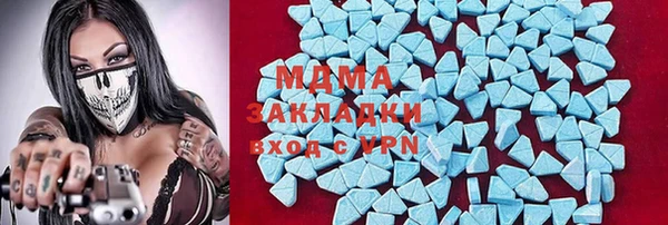 соль курить ск Абинск