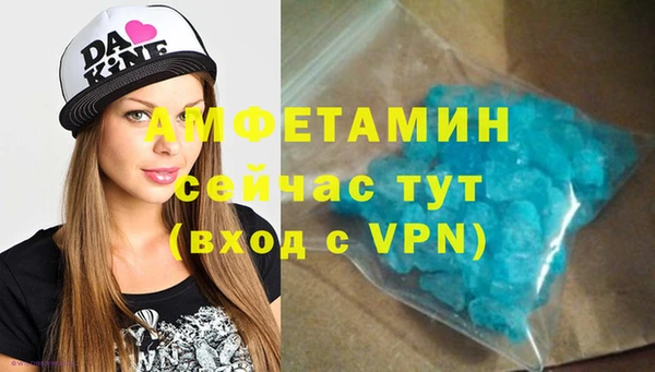 тгк Осинники