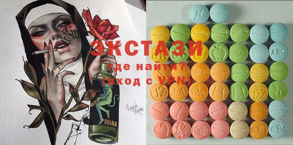 MDMA Premium VHQ Абдулино