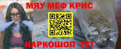 амф Рузаевка