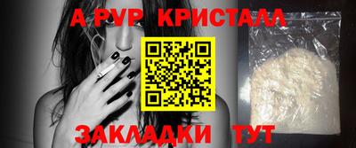 Альфа ПВП Рыбинск