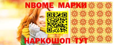 Альфа ПВП Рыбинск