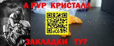 jwh Рязань
