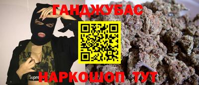 амф Рузаевка