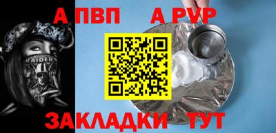 амф Рузаевка
