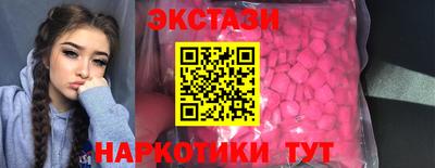 амф Рузаевка