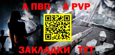 амф Рузаевка