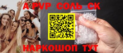 гидра Трёхгорный