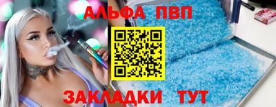 амф Рузаевка