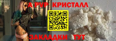Альфа ПВП Рыбинск