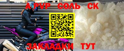 амф Рузаевка