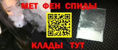 амф Рузаевка
