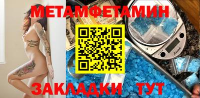 Альфа ПВП Рыбинск