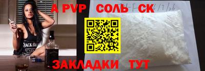 jwh Рязань