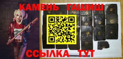 амф Рузаевка