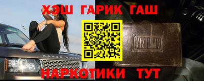 амф Рузаевка