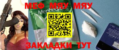 амф Рузаевка