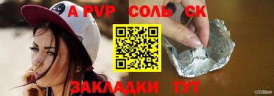 амф Рузаевка