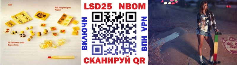 где найти   Астрахань  blacksprut ссылки  ЛСД экстази кислота 