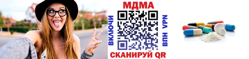 МДМА кристаллы  наркотики  Астрахань 