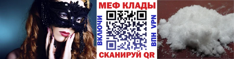 МЕФ кристаллы  hydra маркетплейс  Астрахань 