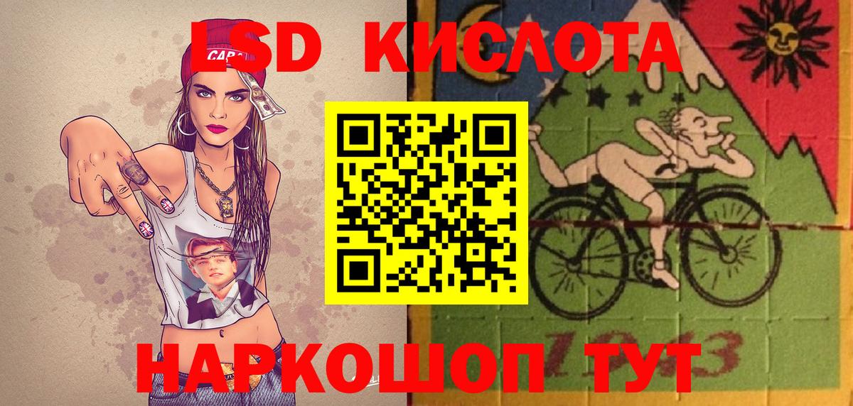 Наркотические марки 1,5мг  Наркотические марки 1,5мг  Вход с VPN  Астрахань 