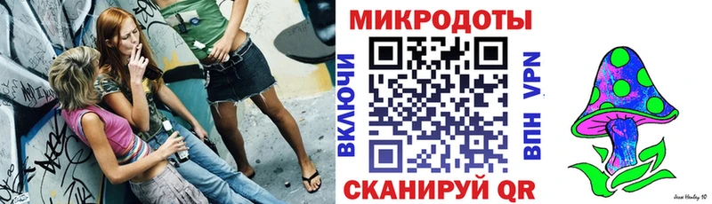 Псилоцибиновые грибы ЛСД  что такое   кракен зеркало  Астрахань 