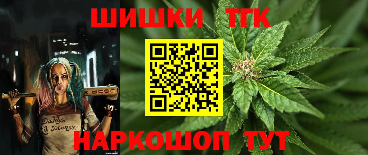 Конопля сатива  МАРИХУАНА семена  Астрахань  Вход с VPN 